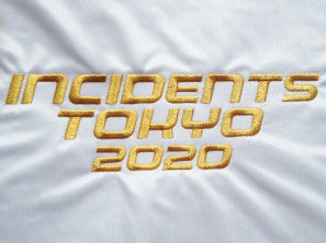 ニッポニアジャージ2020 ホーム – SR猫柳本線 猫キヲスク