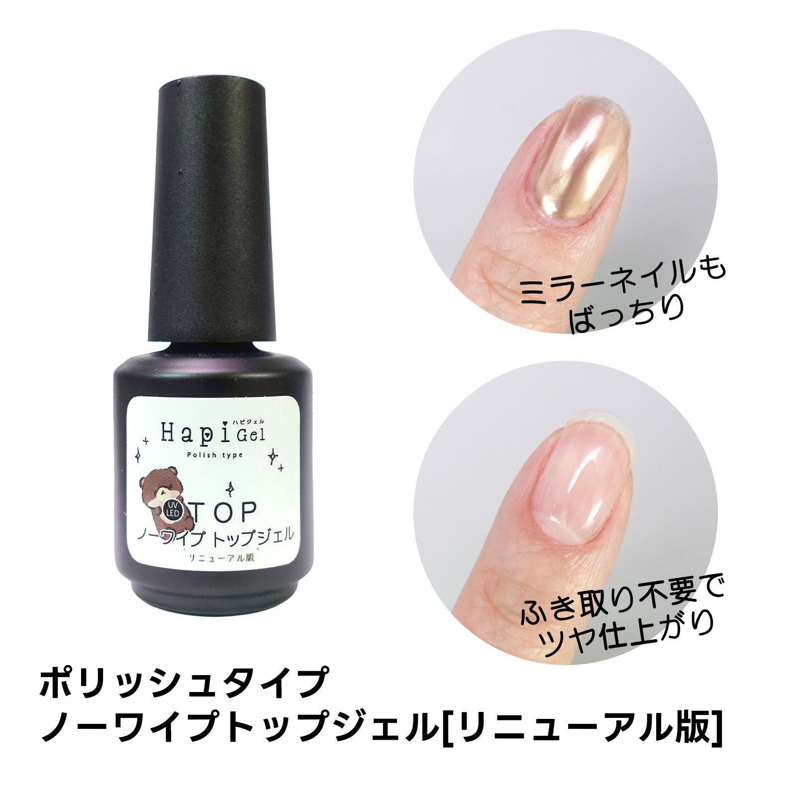 お得なセット販売 | 【サルルプロジェクト】セルフネイルのお店