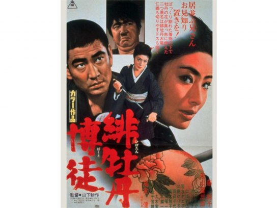 浮浪雲｜最新の映画・ドラマ・アニメを見るならmusic.jp