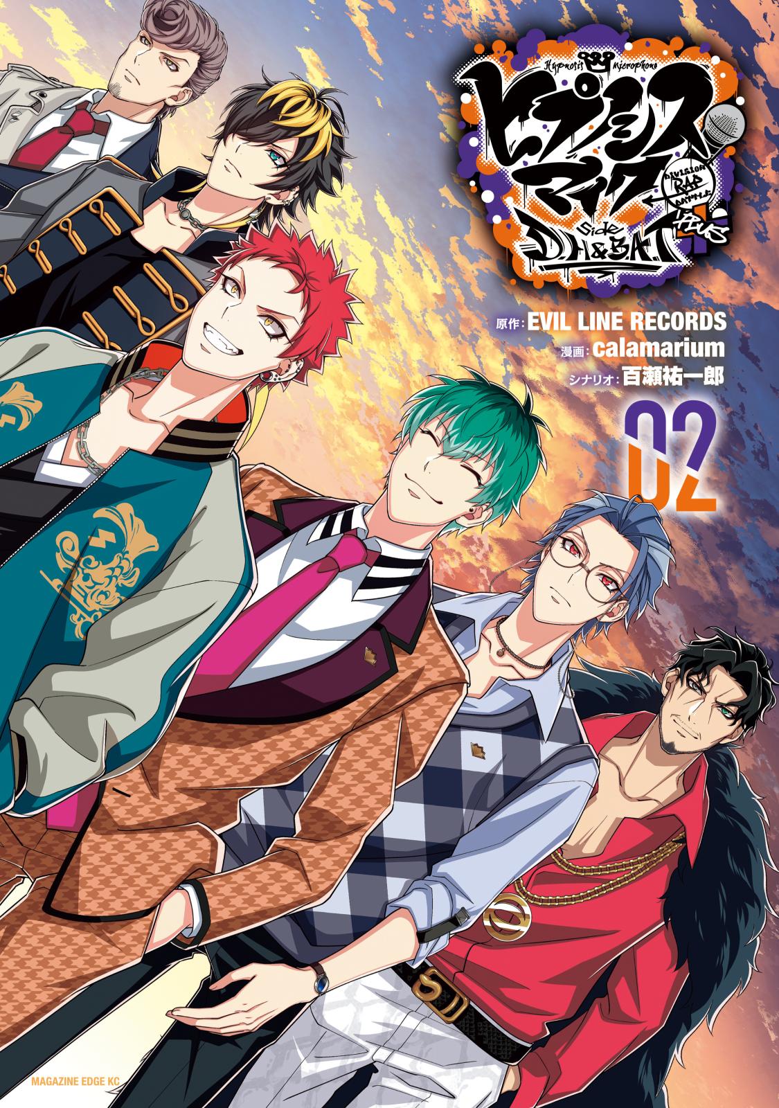 ヒプノシスマイク －Division Rap Battle－ side