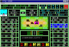 復刻版・天下統一