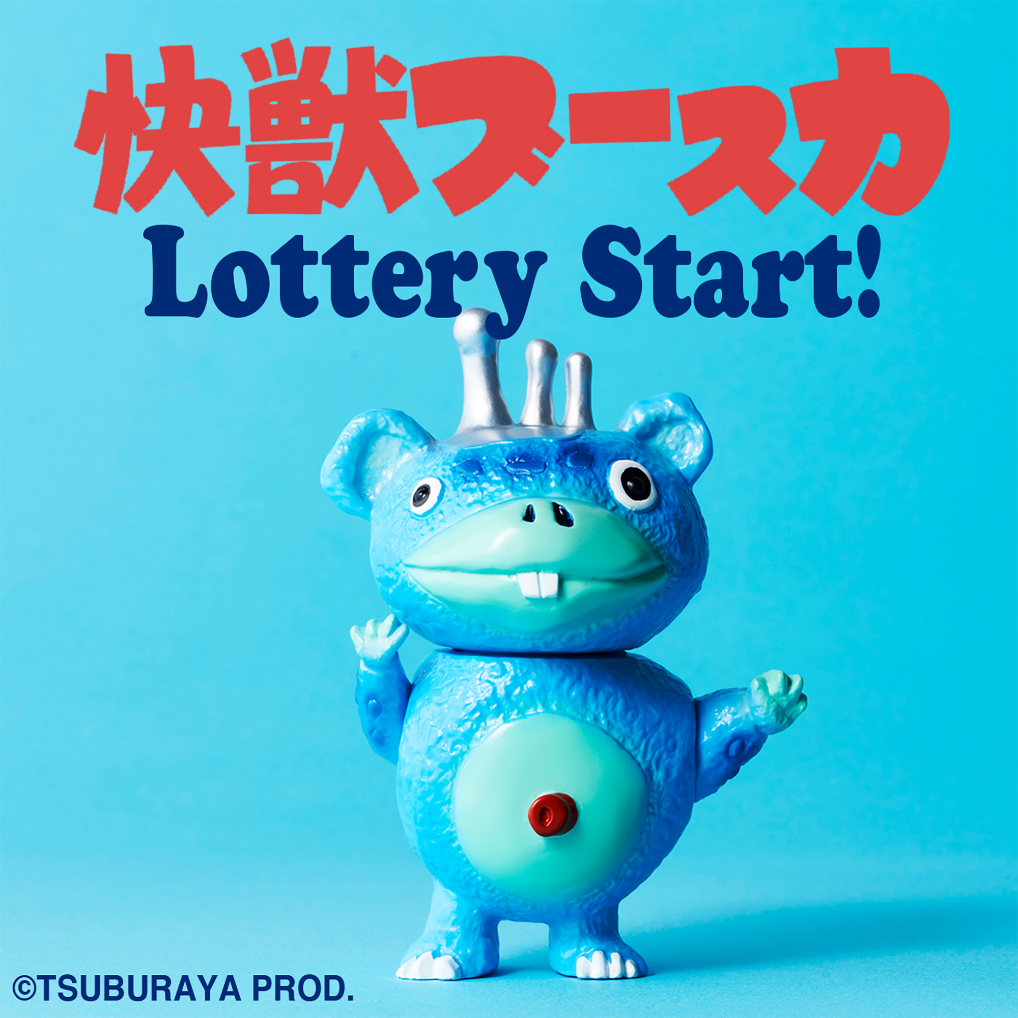 ブースカ designed by SwimmyDesignLab 3期 - SwimmyDesignLab Inc.