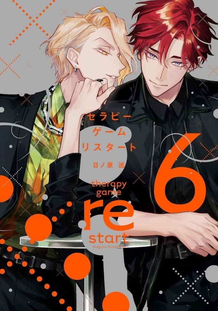 CDJapan : Therapy Game Restart 6 (Dear Plus Comics) [w/ Acrylic