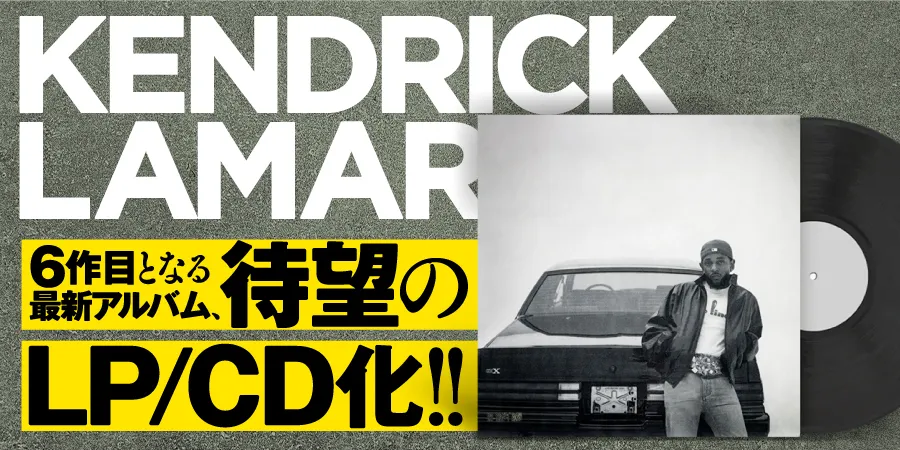 GNX (CD)/KENDRICK LAMAR/ケンドリック・ラマー/KENDRICK LAMARの新作