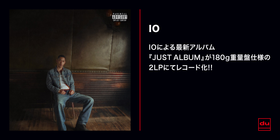 VEST OF SPITZ/IO/イオ｜HIPHOP/R&B｜ディスクユニオン・オンライン