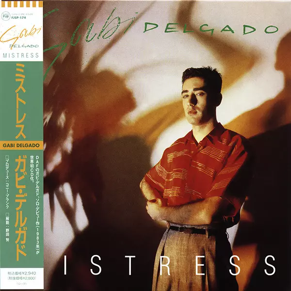 GABI DELGADO / ガビ・デルガド商品一覧｜ディスクユニオン