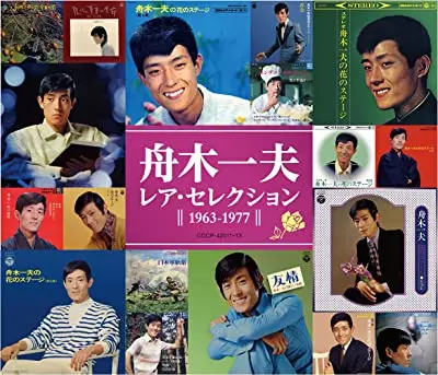 ◼️1枚ずつにも対応【ファンクラブ限定品につき希少】舟木一夫DVD7枚