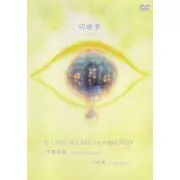 志人 X DJ DOLBEE商品一覧｜ディスクユニオン・オンラインショップ