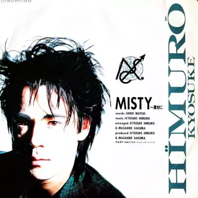 Misty-微妙に- / Accidents Will Happen/KYOSUKE HIMURO/氷室京介