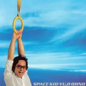SPACE KID / スペース・キッド(紙)/YUJI OHNO/大野雄二｜JAZZ
