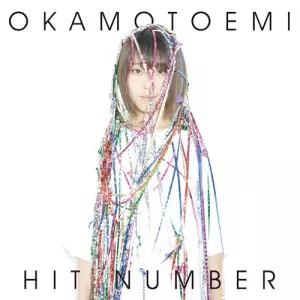 HIT NUMBER/OKAMOTO EMI/おかもとえみ｜日本のロック｜ディスク