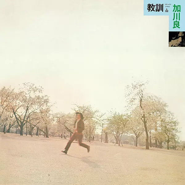 RYO KAGAWA / 加川良商品一覧｜JAPANESE ROCK・POPS / INDIES