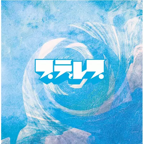 尖 -unreleased ver.- 7