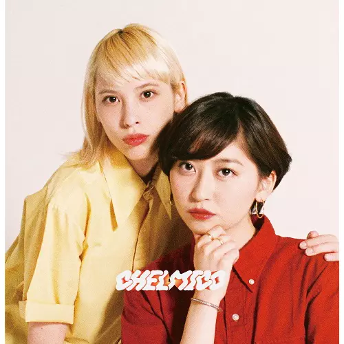 chelmicoチェルミコの1stアルバムがナント! アートワークも一新し装い