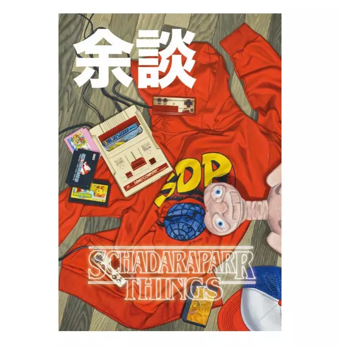 余談 スチャダラパー・シングス/スチャダラパー｜日本のロック