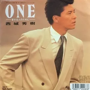 ONE 愛する人のために/HIDEKI SAIJO/西城秀樹｜日本のロック｜ディスク