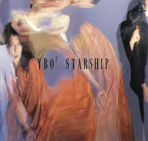11/30発売☆同時購入特典付☆YBO2唯一のメジャー・オリジナル作も含む3