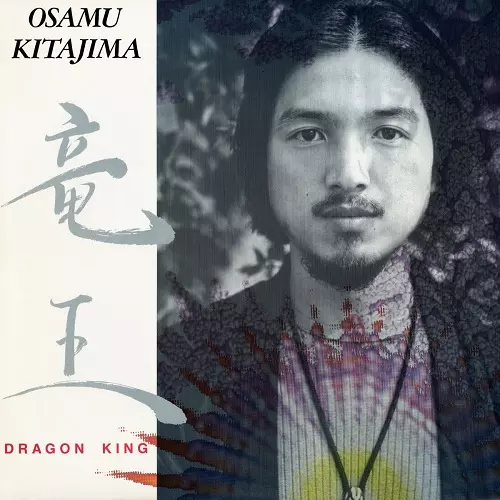 OSAMU KITAJIMA / 喜多嶋修商品一覧｜ディスクユニオン・オンライン