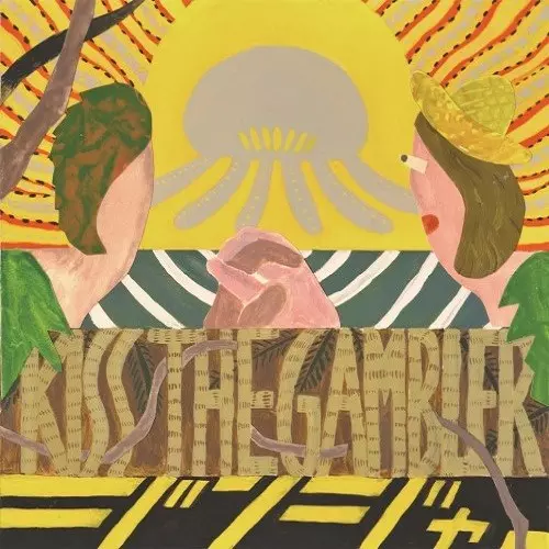 私は何を言っていますか?(LP)/kiss the gambler/昨年リリースした1st