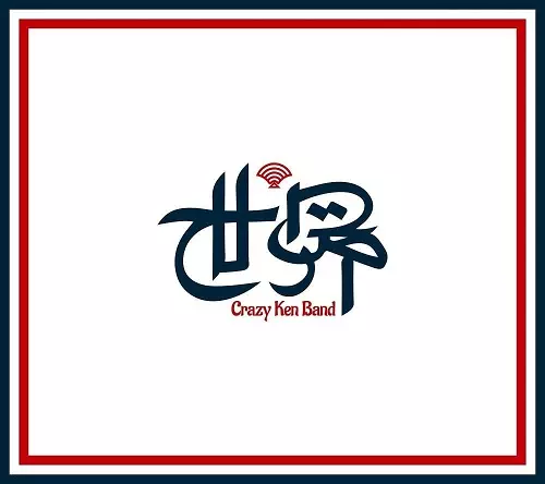 SHHH! c/w 接吻 (Slowly Remix) (7インチ盤)/CRAZY KEN BAND