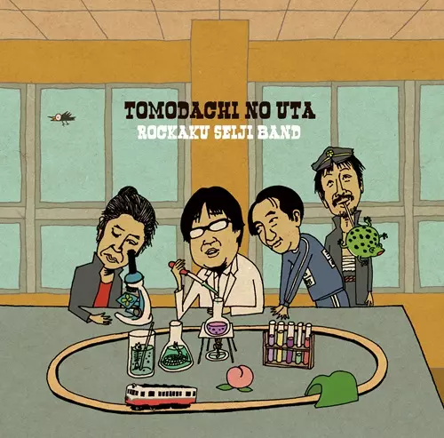 ルバート / ブレーメン(7