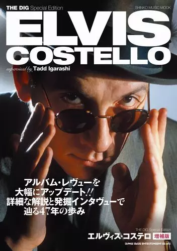 90年代ヘヴィ・メタル/ハード・ロック ディスク・ガイド/SHINKO MUSIC