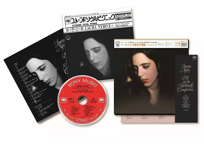 LAURA NYRO / ローラ・ニーロ商品一覧｜JAZZ｜ディスクユニオン
