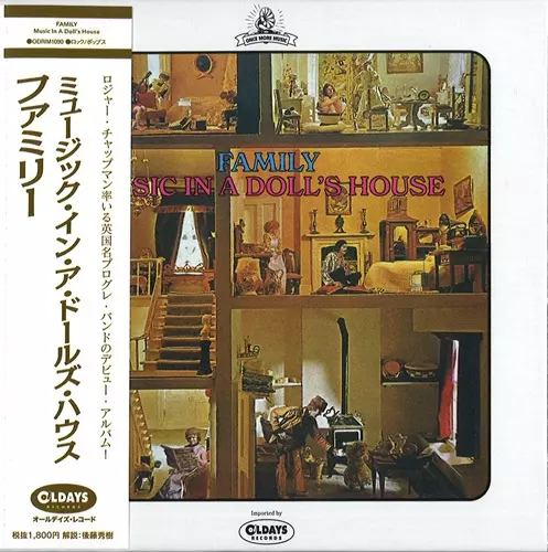 FAMILY (PROG) / ファミリー商品一覧｜OLD ROCK｜ディスクユニオン