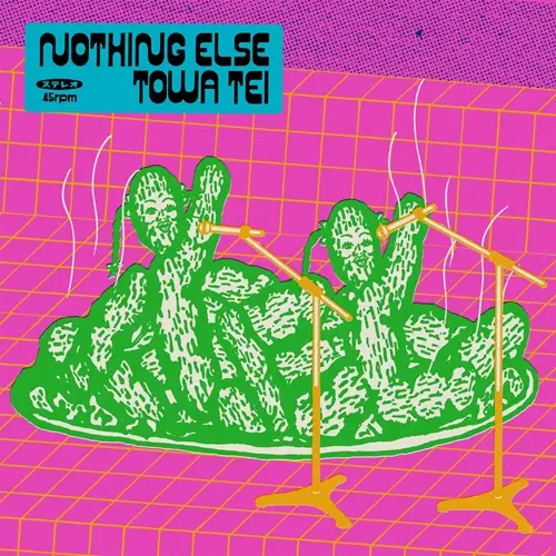 FUTURE LISTENING!/TOWA TEI/テイ・トウワ｜CLUB/DANCE｜ディスク