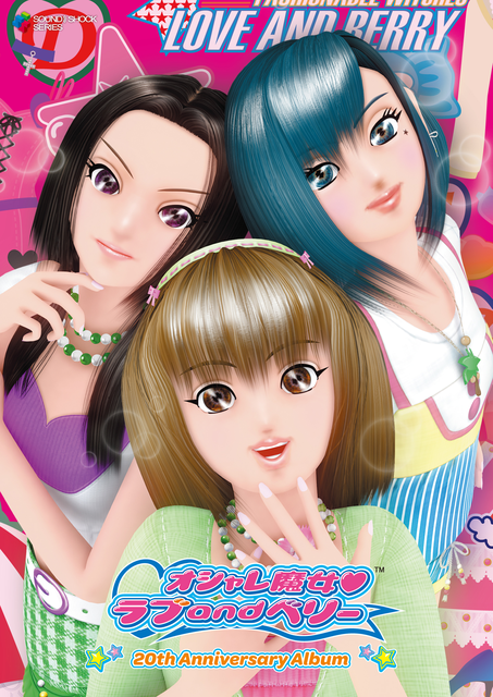 ラブandベリーチャタークラウン ラブandベリーチャタークラウン