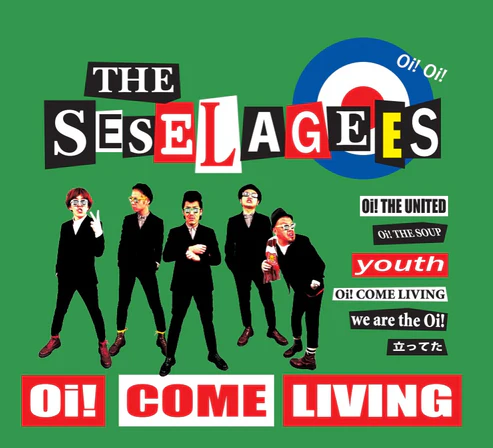 Oi THE FUN (2nd Press)/SESELAGEES/ファーストアルバムが熱いご要望に