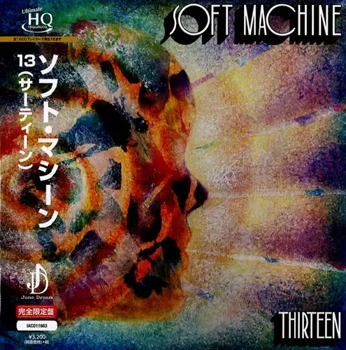 サーティーン(UHQCD)/SOFT MACHINE/ソフト・マシーン/カンタベリー