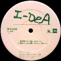 暴風雨/I-DEA/アイデア｜HIPHOP/R&B｜ディスクユニオン・オンライン