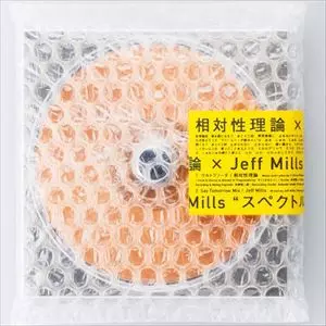 スペクトル/相対性理論 × JEFF MILLS｜日本のロック｜ディスクユニオン