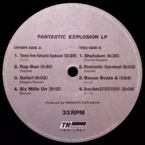 FANTASTIC EXPLOSION / ファンタスティック・エクスプロージョン商品