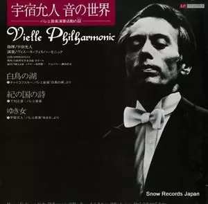 MASATO USUKI / 宇宿允人商品一覧｜PUNK｜ディスクユニオン