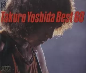 ベスト60/TAKURO YOSHIDA/吉田拓郎｜日本のロック｜ディスクユニオン