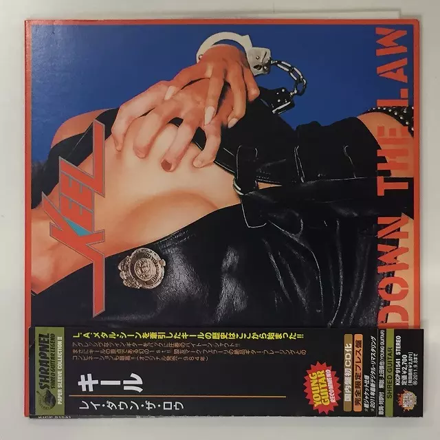 KEEL / キール商品一覧｜HARD ROCK / HEAVY METAL｜ディスクユニオン