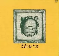 さんだる/たま｜日本のロック｜ディスクユニオン・オンラインショップ