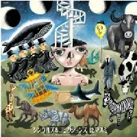 MASUMI HARA / 原マスミ商品一覧｜JAPANESE ROCK・POPS / INDIES