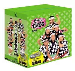 8時だョ!全員集合 最終盤 豪華版(タライ付)/THE DRIFTERS/ザ