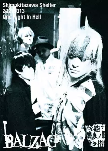 SHIMOKITAZAWA SHELTER 20210313 (CD+PHOTOBOOK)/BALZAC｜PUNK