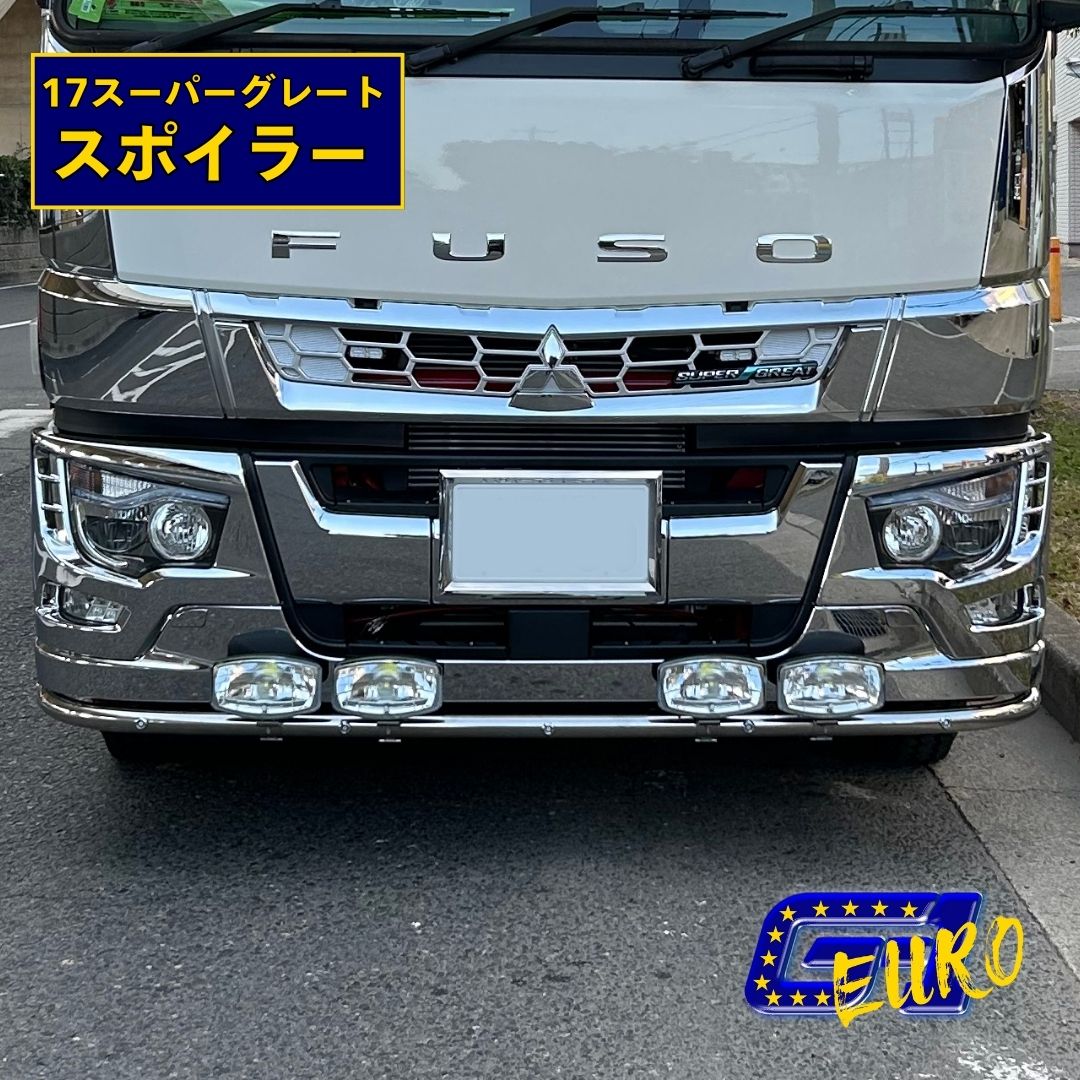 ステンレスアート・G-1