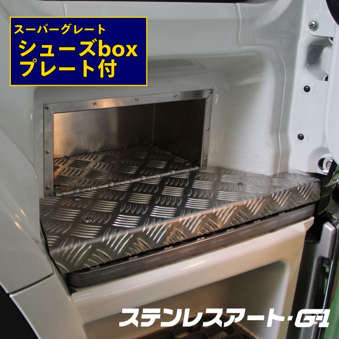 ステンレスアート・G-1