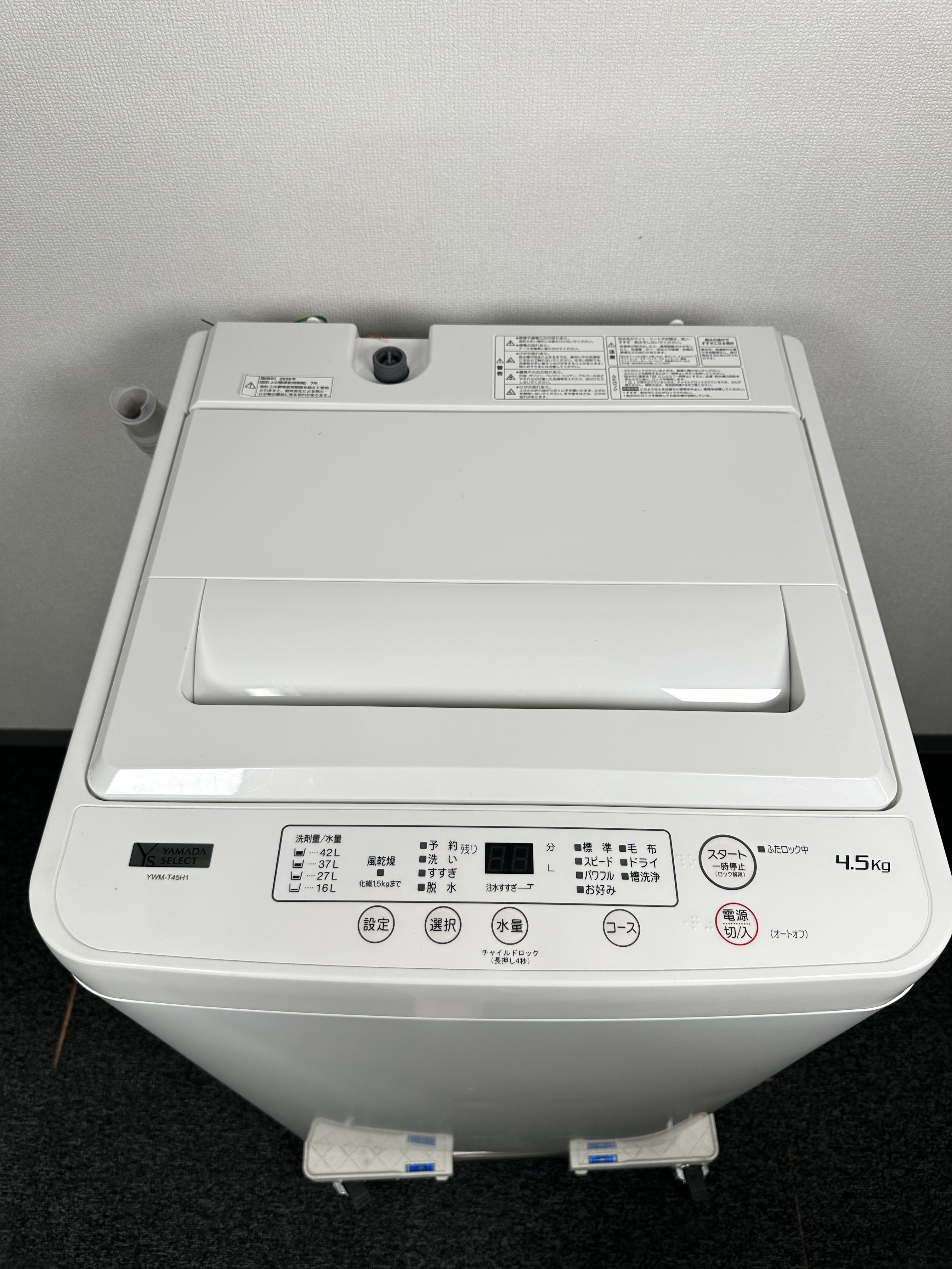 STOCKROOM-洗濯機 2020年製 yamada Ywm-t45h1