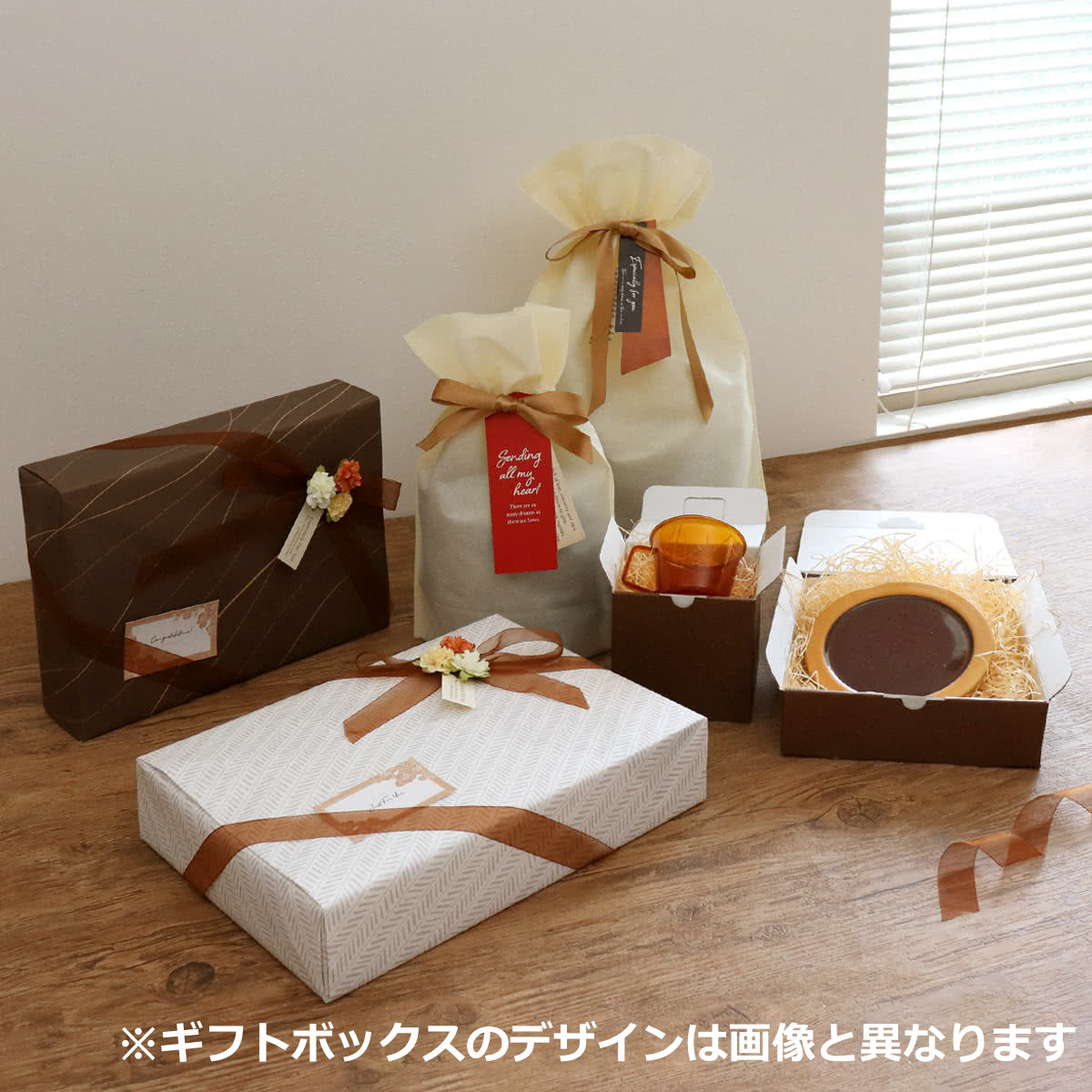 シッピングフォーユーさん専用 wrapping.jpg?v=1703221293&