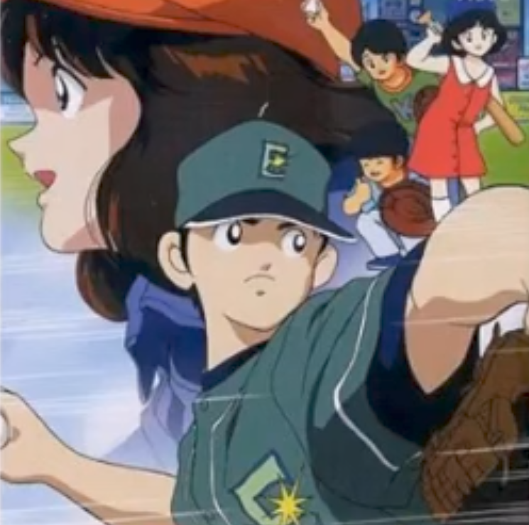 タッチ』その後の達也と南は | さとのぶだんわ