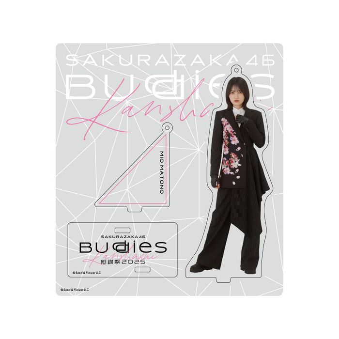 商品詳細ページ | 櫻坂46 OFFICIAL GOODS STORE | 【通常配送