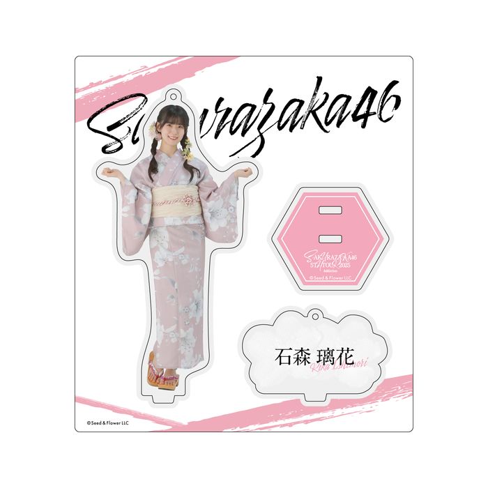 商品詳細ページ | 櫻坂46 OFFICIAL GOODS STORE | 【通常配送