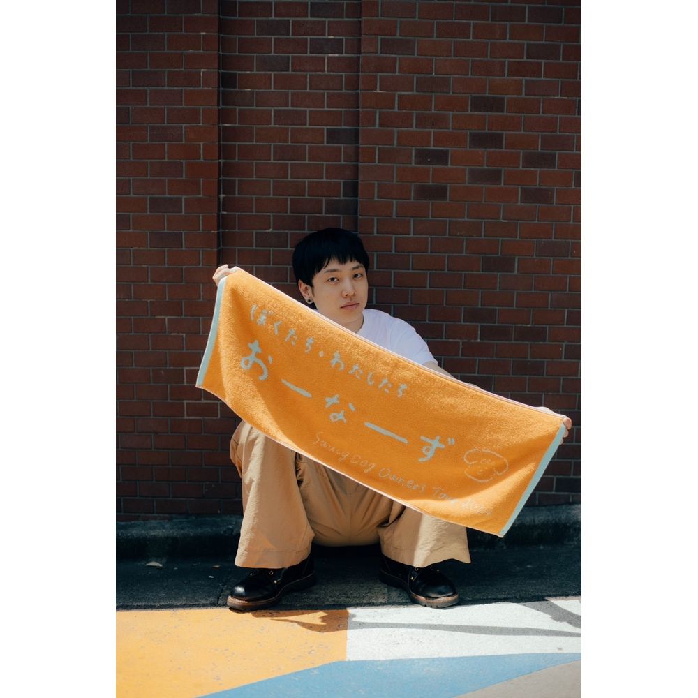 mei様）Saucy Dog おーなーず タオル 商品詳細ページ | Saucy Dog